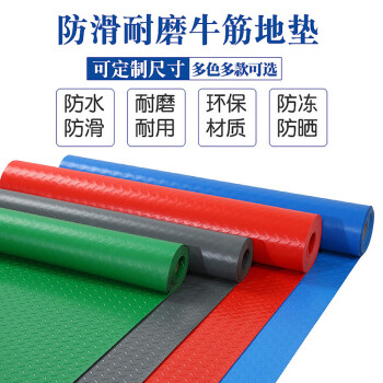 海斯迪克 PVC地垫 楼梯走廊塑料防滑垫 绿色人字1*1米普厚1.3mm HK-433
