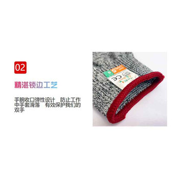飞尔 劳保手套 HPPE防割手套 5级防切割【S码 7号 红边 20cm 灰白色】