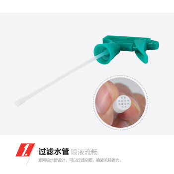 超宝（CHAOBAO）BLXM11159 喷壶园林喷水壶喷雾器配件 喷头