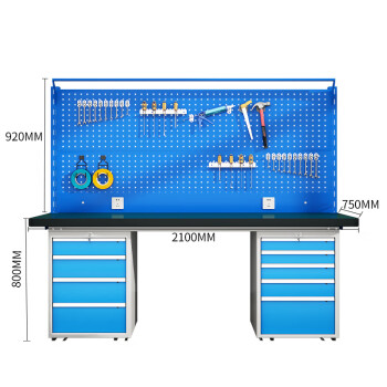 建功立业 重型工作台 钳工台2100*750*800+920mm多功能工具架操作台 211664左四抽右五抽灯板双挂板