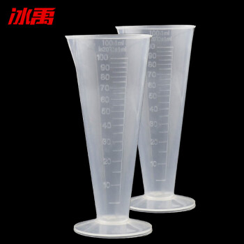 冰禹 BY-3067  PP三角量杯 塑料量杯 刻度杯 刻度量杯 透明杯 容量杯 三角杯 100ml(2个）