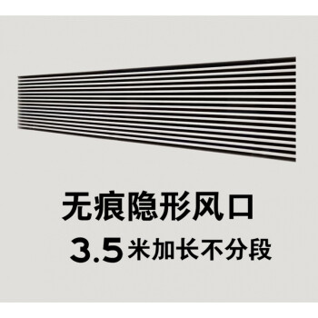 无痕隐形风口abs中央空调出风口线性条形风口无边窄边内嵌预埋风口