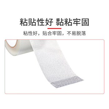 飞尔（FLYER）pvc磨砂胶带 防滑条 贴楼梯台阶防滑贴防水胶布【橡塑碎石纹透明色 5cmx5m】