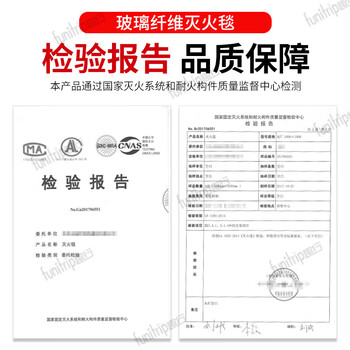 趣行 消防应急安全套装 消防面罩灭火毯水基灭火器安全锤急救包应急帆布箱装 新老包装随机发货XF25
