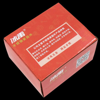 冰禹 BY-787 304不锈钢带圈膨胀螺丝 膨胀吊环 膨胀圈 M10*60（10个）