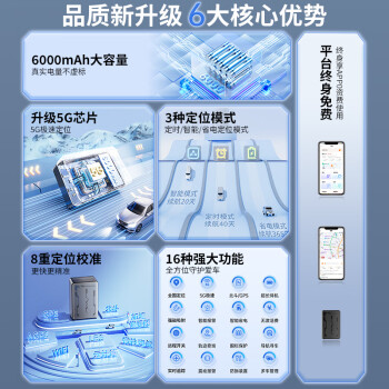 途强gps定位器汽车电摩跟踪器防盗免安装追踪器车辆长待机定位仪