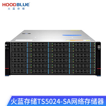 火蓝存储（hoodblue） TS5024-SA机架式NAS网络存储器24盘位磁盘阵列存储共享服务器 TS5024-SA-96TB