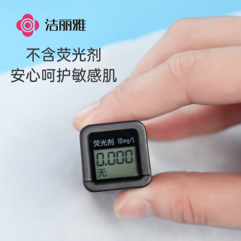 洁丽雅（Grace）一次性洗脸巾100抽*3包干湿两用洁面巾毛巾卸妆擦脸巾