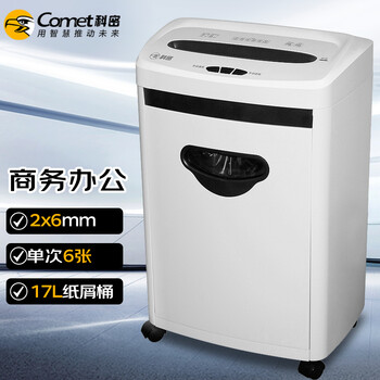 科密(comet)C-938 5级保密办公商用碎纸机（单次6张 持续10分钟 17L ）