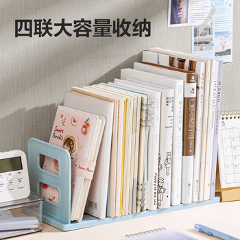 得力（deli）4联组装可拆卸桌面书立置物架书收纳桌上书架 桌上书籍挡靠夹开学必备 TB514蓝色
