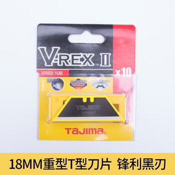 田岛（TAJIMA）VRB2-10B/CHN 美工刀T形刀片 梯形刃重型割刀介刀片 1102-0750