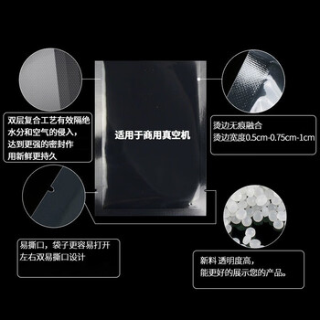 飞尔（FLYER）真空包装袋 塑封机过塑膜袋 真空密封袋【18x28cm 双面20丝 100个/包】