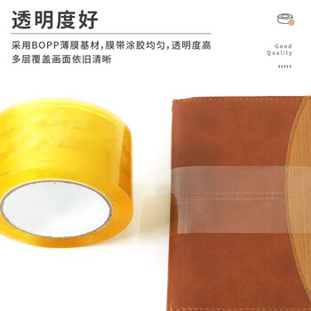 飞尔（FLYER）透明胶带 快递打包装封箱胶带 封口胶布 60mm×100y×50um 91.4米/卷 30卷起批
