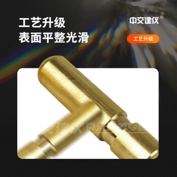 中交建仪干缩试模铜钉预埋式砌体砖干缩试验试模黄铜铜钉φ20*35mm预埋式混凝土测钉