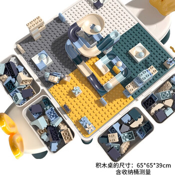 斯纳恩积木桌大颗粒儿童玩具男孩女孩多功能DIY拼装收纳3岁生日礼物
