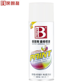 保赐利/BOTNY自喷漆 手喷漆 金属防锈油漆 黄色喷漆 哑光黄白 型号：B-1088 NO.307 400ml/200g 1瓶