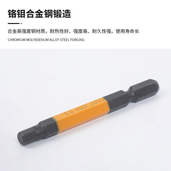 安力士牌（ANEX）进口内六角批头ACHX-5065风动批咀 电动批嘴螺丝刀 H5.0X65mm