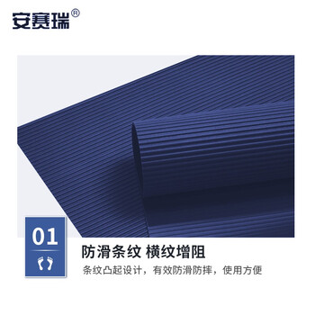 安赛瑞 PVC地垫 防水防滑垫 厨房过道地垫 1.2×15m 楼梯走廊防滑地垫 可擦洗可裁剪整铺脚垫 蓝色 710936