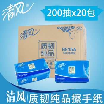 清风（Breeze）B915A 清风单层三折擦手纸 （225mm×230mm/抽）×200抽/包×20包/箱