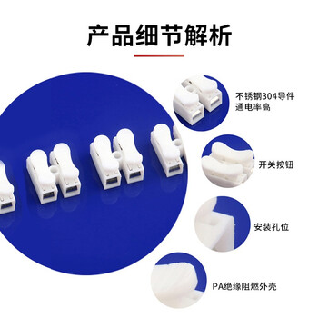 安捷宝AngelpowerCH2按压式快速铜接线端子电线灯具链接器柱快接头对接神器100只AD-CH2