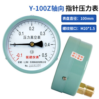 匡建仪表（CONJANT）Y-100ZT轴向压力表高精度 液压表水压表气压表真空表-0.1+0.5MPa
