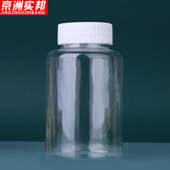 京洲实邦 塑料透明分装小药瓶【100个15ml】ZJ-1153