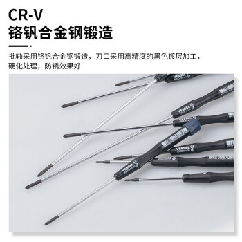 VESSEL威威进口No.9900十字螺丝刀手机钟表维修螺丝批 PH1x100mm