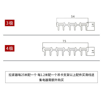 万尊 无接缝滑触线四极6平方起重机行车天车滑线