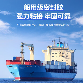 3M 4000UV 白色密封胶 玻璃陶瓷结构粘接轮船汽车游艇 防水耐腐蚀【295ml/支】