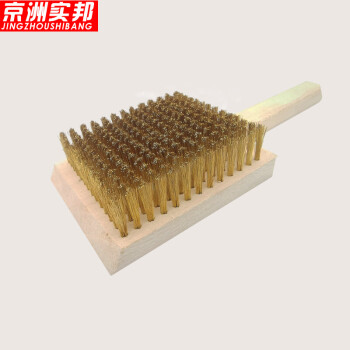 京洲实邦【110mm塑柄加密特大号铜刷】钢丝清洁刷ZJ-0205