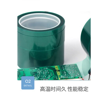 联嘉 PET绿色耐高温胶带 电镀烤漆耐胶带 25mm宽×33m长×0.08mm厚 20卷