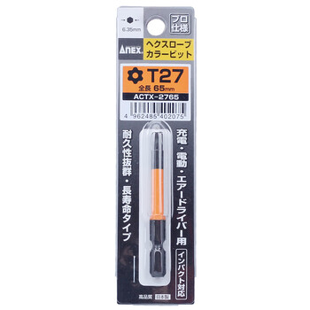 安力士牌（ANEX）梅花内六角批咀ACTX-2765带孔风批头T27X65mm梅花型电动批嘴 星型螺丝刀