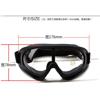 安小侠 防风眼镜 防尘护目镜透明防尘男防风镜黑色框透明镜片