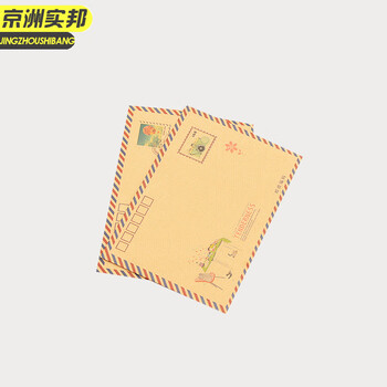 京洲实邦【40张深卡布其色繁花似锦信纸】包装信封套装JZSB-9524B