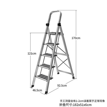飞尔（FLYER）折叠梯子 加厚钢管铁梯 宽踏板 人字梯 单侧工程梯【大富五步梯 PLV01】
