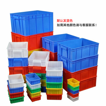 稳斯坦 WST074 加厚塑料周转箱 零件元件物流收纳箱物料工具盒 392-190箱#440*330*195