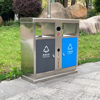 迪恩斯（DEANS）两分类不锈钢户外垃圾桶户外市政环卫垃圾箱大号商用室外