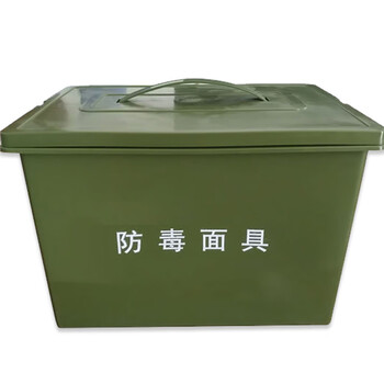 邦固 MF11B防毒面具（面具 背包 盒子  白支架 滤毒罐）定做 1套