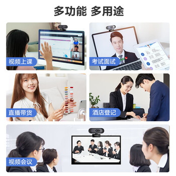 奥尼（aoni）电脑摄像头 2K超清 自动对焦 带麦 台式机笔记本外接摄像机 家用网课视频会议直播带货 免驱A50