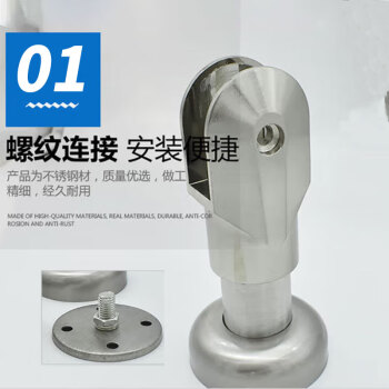冰禹 BY-6005 不锈钢隔断脚 卫生间隔断配件 加厚合金支撑脚