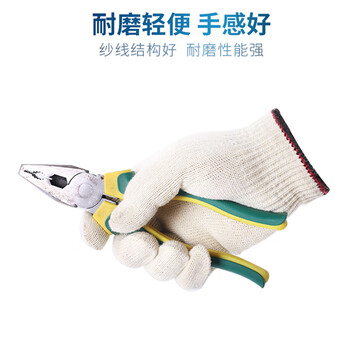 星工 手套劳保 棉纱加厚耐磨防滑工地干活手套 12付XGS-X1【正品行货】