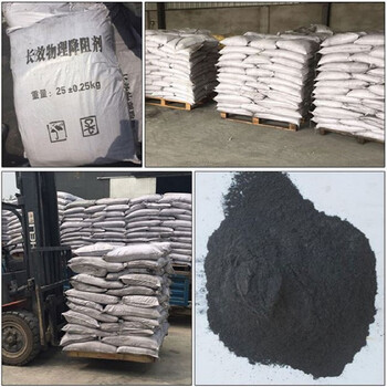 宽迈 防雷降阻剂25kg（包邮）