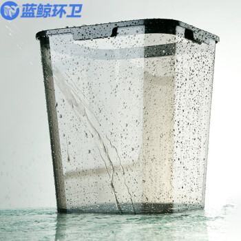  蓝鲸环卫 透明灰12L 轻奢办公室卫生间时尚纸篓垃圾桶LJHW-1118