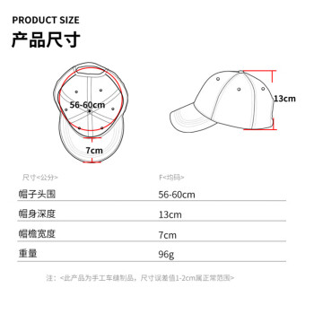 田祺（TIANQI）Outfly系列 春夏款棉质硬顶光身防晒遮阳帽 A2201  卡其 均码