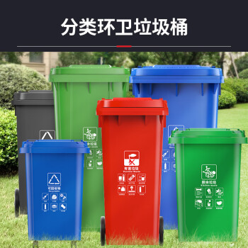 Cleapon 户外垃圾桶 环卫大垃圾桶大号100L加厚分类垃圾桶 商用市政室外饭店酒店物业垃圾桶 CL1002