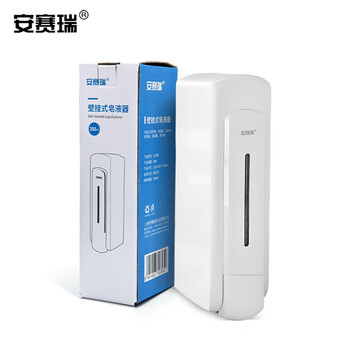 安赛瑞 商用壁挂式皂液器 卫生间挂壁式洗手液盒 酒店浴室卫生间机净手器 10700