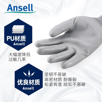 安思尔（Ansell）48-129耐磨工作防滑透气抗撕裂黑色涂掌手套 大码 12副/打