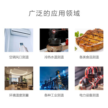CEM华盛昌DT-812工业用非接触激光红外测温仪高精度 工业型厨房烘培水温检测仪油温枪范围-50~500℃