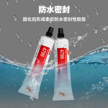 3M 4799 多功能胶水 密封条塑料尼龙帆布粘接轮胎橡胶胶水密封胶 低表面能材料 148ml/支