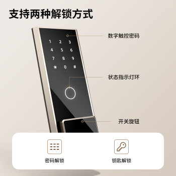 得力保险柜 家用办公电子密码保险箱大型财务专用全钢防盗可入墙入柜保管柜 60cm曜岩黑 弘雅系列